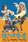 Смотреть 36 смертельных стилей на HDrezka онлайн в HD качестве 720p
