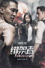 Смотреть Пропавшая на HDrezka онлайн в HD качестве 720p