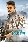 Смотреть Операция Золотая рыбка на HDrezka онлайн в HD качестве 720p