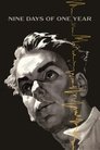 Смотреть Девять дней одного года на HDrezka онлайн в HD качестве 720p