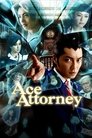 Смотреть Первоклассный адвокат на хдрезка онлайн в HD качестве 720p