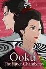 Смотреть Внутренние покои на хдрезка онлайн в HD качестве 720p