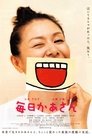 Смотреть Мама каждый день на хдрезка онлайн в HD качестве 720p