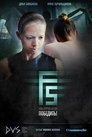 Смотреть F5 на HDrezka онлайн в HD качестве 720p