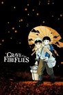 Смотреть Могила светлячков на HDrezka онлайн в HD качестве 720p