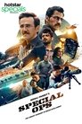 Смотреть Специальный отряд на HDrezka онлайн в HD качестве 720p