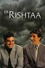Смотреть Узы любви на хдрезка онлайн в HD качестве 720p
