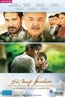 Смотреть Я полюбил ребёнка на хдрезка онлайн в HD качестве 720p
