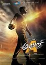 Смотреть Akhil онлайн в HD качестве 720p
