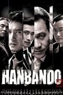 Смотреть Корейский полуостров на HDrezka онлайн в HD качестве 720p