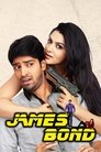 Смотреть Джеймс Бонд на хдрезка онлайн в HD качестве 720p