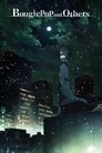 Смотреть Бугипоп никогда не смеётся на HDrezka онлайн в HD качестве 720p