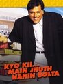 Смотреть Опасная сделка на хдрезка онлайн в HD качестве 720p