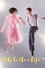 Смотреть Моя золотая жизнь на HDrezka онлайн в HD качестве 720p
