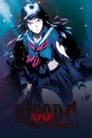 Смотреть Blood-C: Последний Темный онлайн в HD качестве 