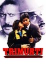 Смотреть Три брата на хдрезка онлайн в HD качестве 720p