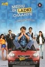 Смотреть Meinu Ek Ladki Chaahiye на HDrezka онлайн в HD качестве 720p