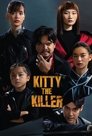 Смотреть Китти киллер на хдрезка онлайн в HD качестве 720p