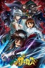 Смотреть Цирк марионеток на хдрезка онлайн в HD качестве 720p