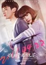 Смотреть Ещё раз как вчера на HDrezka онлайн в HD качестве 720p