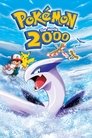 Смотреть Покемон: Сила Избранного / Покемон 2000 онлайн в HD качестве 
