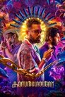 Смотреть Кровавое золото на хдрезка онлайн в HD качестве 720p