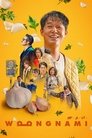 Смотреть Мужик-медведь на HDrezka онлайн в HD качестве 720p
