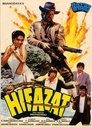 Смотреть Ловушка на HDrezka онлайн в HD качестве 720p