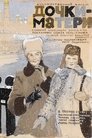 Смотреть Дочки-матери онлайн в HD качестве 