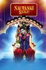 Смотреть Король драмы на хдрезка онлайн в HD качестве 720p