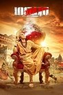 Смотреть Маха на HDrezka онлайн в HD качестве 720p