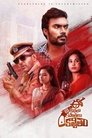 Смотреть Все персонажи вымышлены на хдрезка онлайн в HD качестве 720p