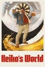 Смотреть Мир Хайко на HDrezka онлайн в HD качестве 720p