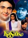 Смотреть Неисполненное желание на хдрезка онлайн в HD качестве 720p