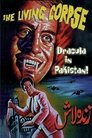 Смотреть Живой труп на HDrezka онлайн в HD качестве 720p