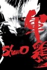 Смотреть Шамо на хдрезка онлайн в HD качестве 720p