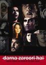 Смотреть Ничего не бойся 2 на хдрезка онлайн в HD качестве 720p
