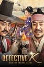 Смотреть Детектив К: Тайна затерянного острова на HDrezka онлайн в HD качестве 720p