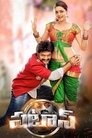 Смотреть Pataas онлайн в HD качестве 